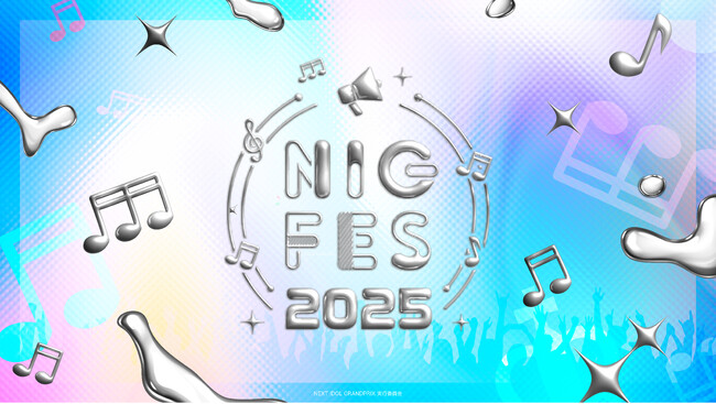 SNSを中心に話題沸騰の「iLiFE!」や「Peel the Apple」など日本を代表するアイドルが集結！「NIG FES 2025」1日目レポート