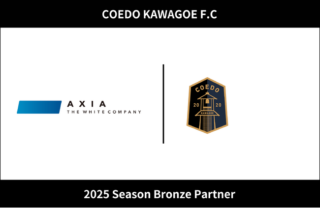 埼玉県川越市からJリーグを目指す「COEDO KAWAGOE F.C」、株式会社アクシアと2025シーズンのブロンズパートナー契約を締結