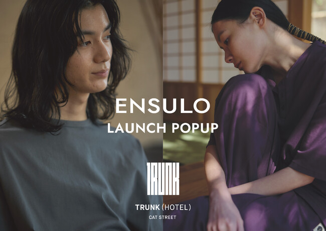 循環をデザインするライフスタイルブランド「ENSULO」がローンチ｜TRUNK（HOTEL）で初のPOP UP＆イベント開催決定