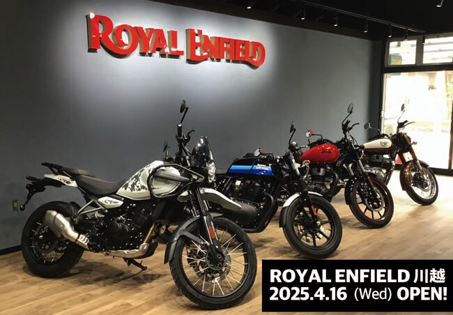 ROYAL ENFIELD 正規販売店 【 ROYAL ENFIELD 川越 】 開設のご案内