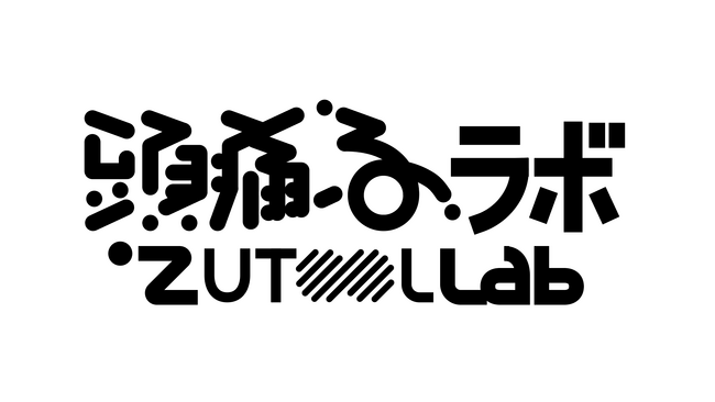ベルシステム24、気圧予報に基づく体調管理アプリ「頭痛ーる」での気象と健康をテーマにしたオンラインサロン「Zutool Lab」を開設