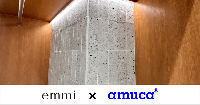 廃漁具由来タイルが emmi 渋谷ヒカリエShinQs店の内装に採用
