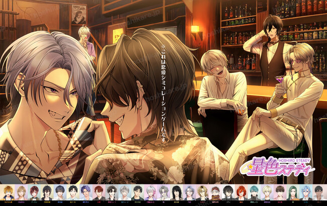 『星色ステディ』池袋サンシャインシティ横断地下道路の看板広告がリニューアル!