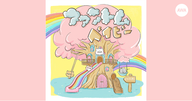 猫好きのためのプロジェクト 「ファントムベイビー」作中キャラクターの特集プレイリストとインタビュー記事をAWAで公開