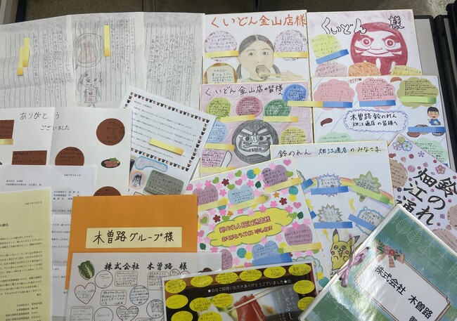 【株式会社　木曽路】CSRの取組み　児童養護施設で暮らす子供たちを当社店舗へご招待いたしました