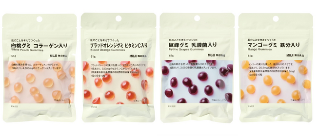 無印良品 「肌のことを考えてつくった」グミ4種を新発売