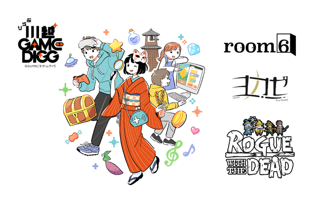 room6が、埼玉県川越市のオープンタウン型ゲームイベント「ぶらり川越 GAME DIGG」に出展決定！