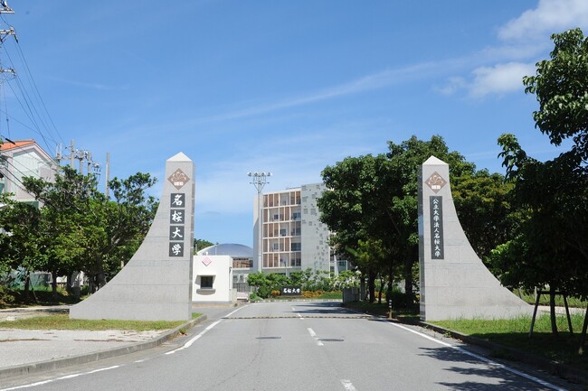 名桜大学看護学科、看護師国家試験で初の新卒者100%合格