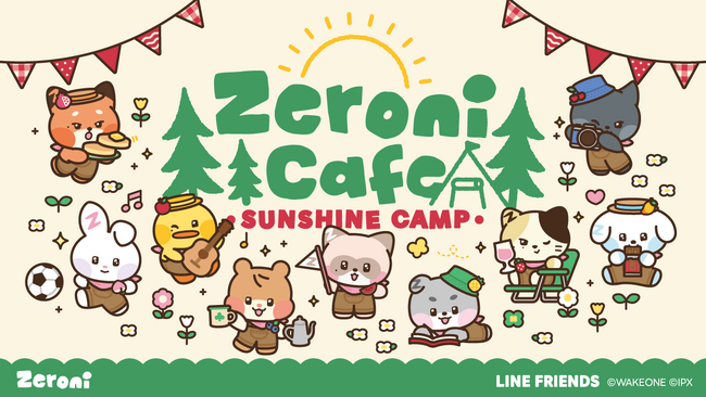 大人気グループZEROBASEONEの公式キャラクター「zeroni」のテーマカフェが初開催決定！「zeroniカフェ ～Sunshine Camp～」期間限定オープン！！