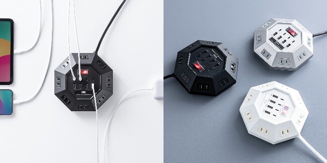 AC8個口×USB8ポート対応！八角形デザインで使いやすさ抜群の多機能電源タップを発売