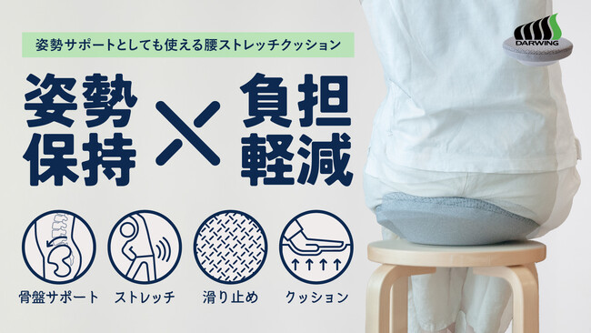 デスクワーク民、大歓喜！ 簡単すぎる