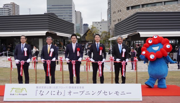 難波宮跡公園（北部ブロック）整備運営事業　商業施設『なノにわ』が3/28（金）に開業