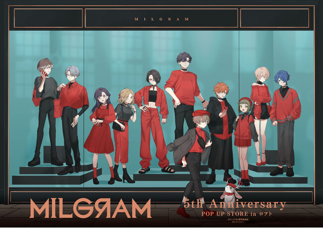 『MILGRAM -ミルグラム-』のイベント「『MILGRAM -ミルグラム-』 5th Anniversary POP UP STORE in ロフト」の開催が決定！