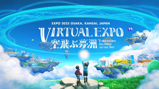 2025年日本国際博覧会　未来社会ショーケース事業協賛アプリ「バーチャル万博～空飛ぶ夢洲～」の提供開始について