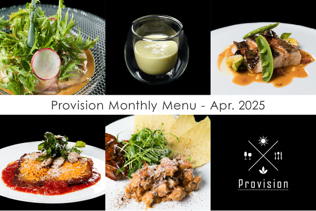 大切な方と、サブスクで何度でも。最大4名で楽しめる会員制フレンチレストラン『Provision』が4月のマンスリーメニューを公開。
