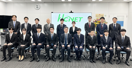 エイチ・シー・ネットワークス 新入社員10名が仲間入り