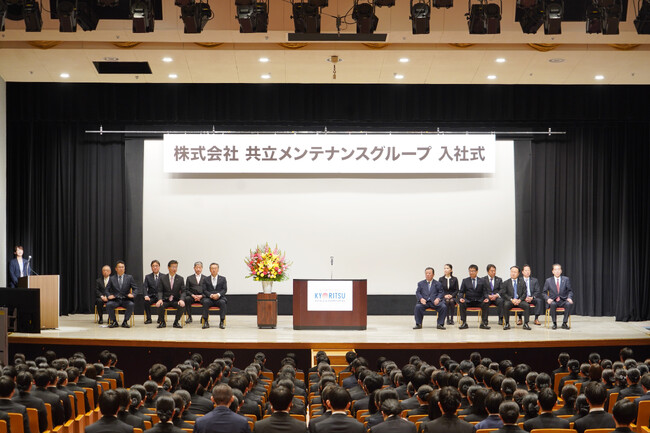 2025年度 共立メンテナンスグループ入社式開催
