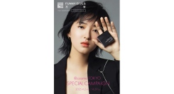 “アジア肌のための新しいベースメイク”を掲げる中国発のベースメイクブランド「FUNNY ELVES方里」