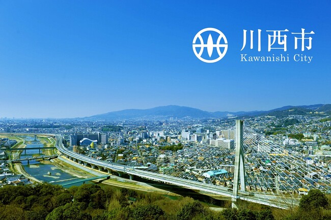 市役所職員の勤務制度を一部変更 / 兵庫県川西市