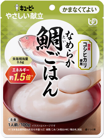 食べる喜びをいつまでも　第10回介護食品・スマイルケア食コンクール「飲み込むことに問題がある人（嚥下困難者）向けの食品部門」で「やさしい献立 なめらか鯛ごはん」が金賞を受賞