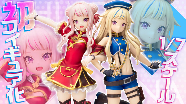 「HIMEHINA」初のスケールフィギュアをコトブキヤより発売！4月1日より予約受付開始！