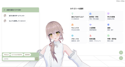 【３DCGキャラクターに声で質問、声で回答】AIエージェント「AI沢みのり」を4月27日のオープンキャンパスで初公開。金沢工業大学　AIラボ　中沢実研究室