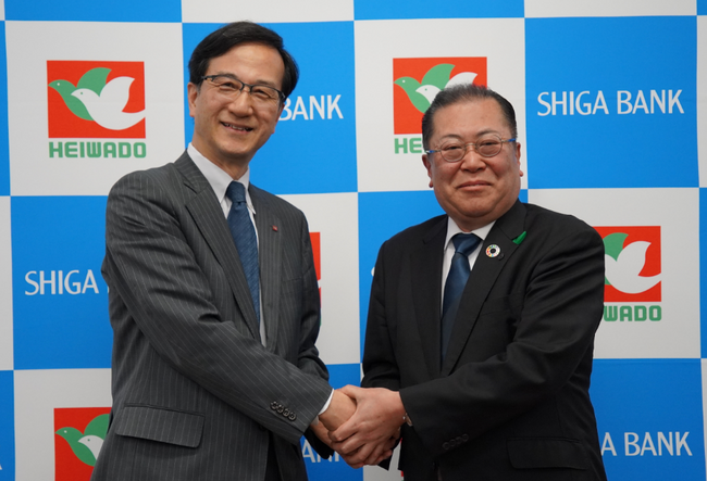 【平和堂】滋賀銀行と包括連携協定を締結