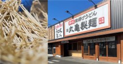 割り箸のアップサイクル、MARUGAME UDON カナダバンクーバー店で287,077本の箸を回収。日本でも川崎市で開始