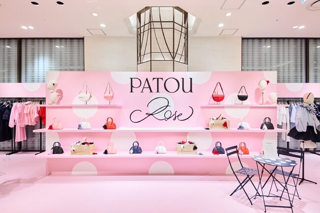 【Patou】パトゥがポップアップイベント「パトゥ ローズ」を阪急うめだ本店で開催
