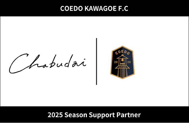 埼玉県川越市からJリーグを目指す「COEDO KAWAGOE F.C」、ゲストハウスちゃぶだいcafe&barと2025シーズンのサポートパートナー契約を締結
