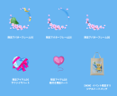 イベント特典 イベント特典