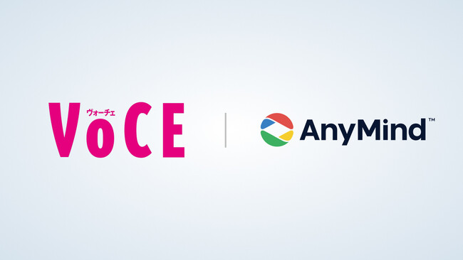 美容ブランド向けマーケティングサービス「VOCE × AnyMind Beauty Engage」を提供開始