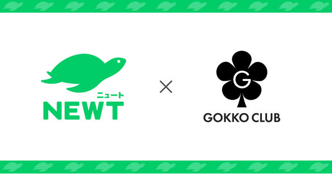 旅行アプリ『NEWT（ニュート）』、ごっこ倶楽部とのコラボショートドラマが累計再生回数1,000万回を突破！