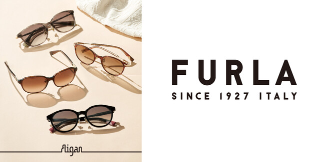 『FURLAサングラス』愛眼“別注”モデル第2弾を2025年4月4日(金)より発売開始!