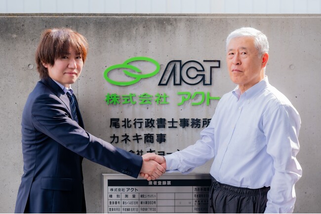 【M&A BASEのサーチファンドによる事業承継が実現】サーチャーの伊勢裕樹氏が株式会社アクトを承継