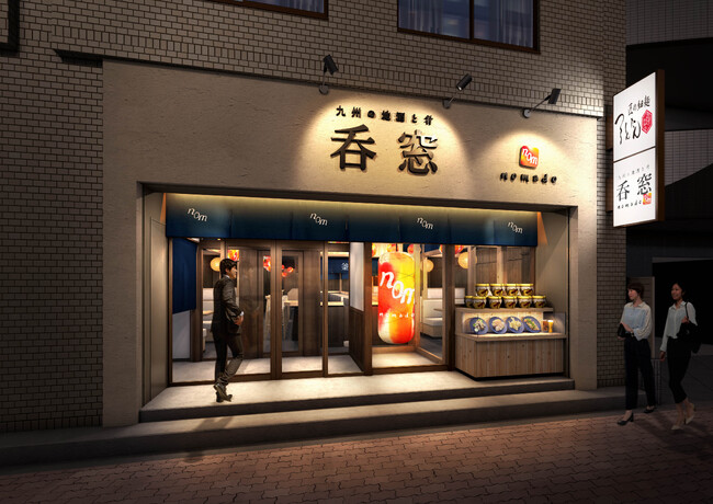 本場 九州の味覚を堪能できる居酒屋「九州の地酒と肴 呑窓」が4月13日（日）大阪・大国町に誕生します