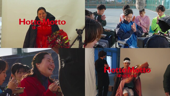 「ほっともっと」北口榛花選手、小田凱人選手出演CMメイキングが「ほっともっと×SPORTS」サイトで公開中