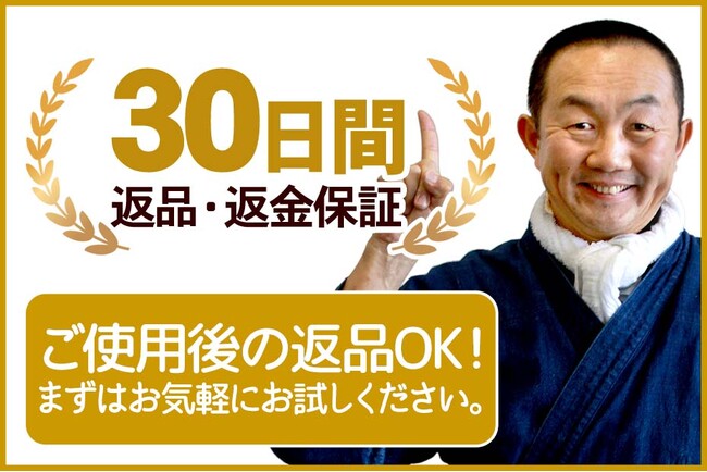 30日間試せる！返品・返金保証サービス開始の「国産竹炭100％熟睡ピロー」