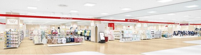 お待たせいたしました！「アカチャンホンポ アイシティ21店」2025年4月18日（金）オープン！
