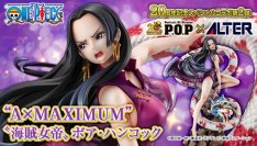 「ワンピース」の“海賊女帝”ボア・ハンコックを全高約270mmのハイクオリティな造形でフィギュア化！
