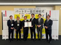 埼玉県八潮市と三菱商事都市開発　「八潮市北部拠点まちづくり推進地区の開発」に関するパートナー協定を締結