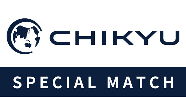 【4月13日(日)はCHIKYUスペシャルマッチ】子どもたちの大事な6年間を支える。ツエーゲン金沢初のランドセルの予約会開催！