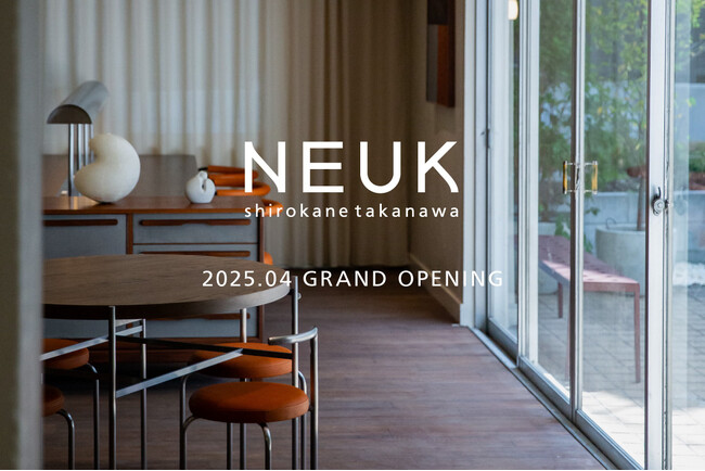 街に根差し、街と共に成長する複合型施設「NEUK shirokanetakanawa」2025年4月1日グランドオープン