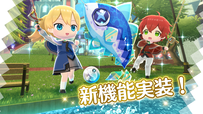 4月7日18時～、新機能「魔魚釣り」「妖精探し」が登場！『マギマルと魔法使いの学園』広場に集まってみんなでワイワイ楽しもう！