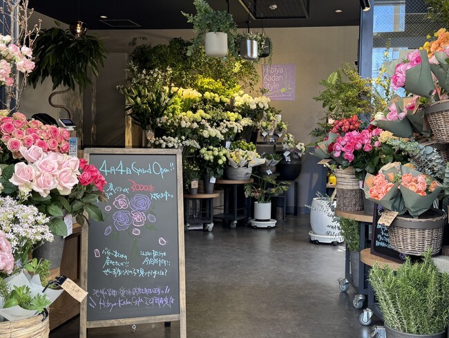 新店舗 「Hibiya-Kadan Style エミオ武蔵境店」を4月4日（金） にオープン。