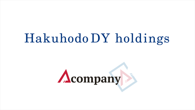 Acompany、博報堂ＤＹホールディングスと”擬人化”したパーソナルデータ「統計合成データ」の有用性と安全性を評価する実証実験を実施