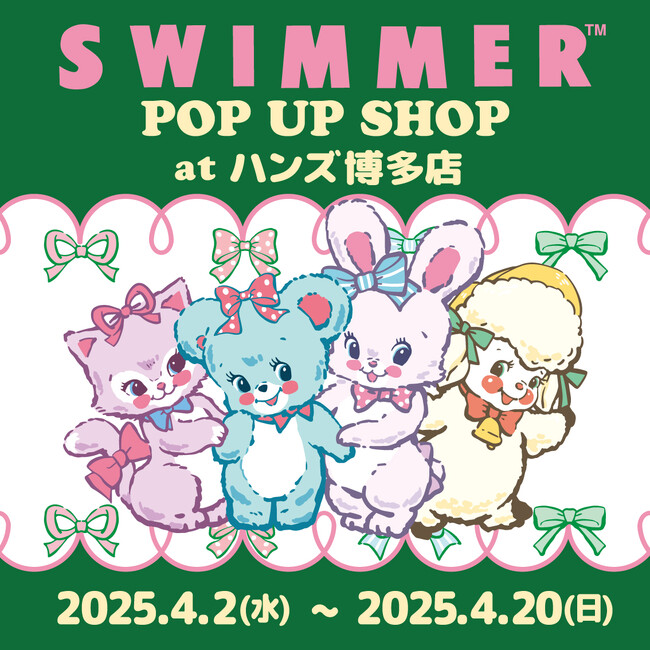 「SWIMMER」のPOP UP SHOPをハンズ博多店にて開催中！