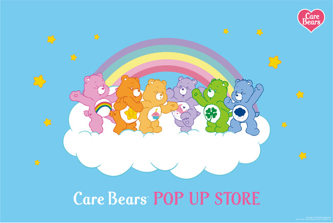 京王アートマン 聖蹟桜ヶ丘店にて「ケアベア(TM) POP UP STORE」を開催