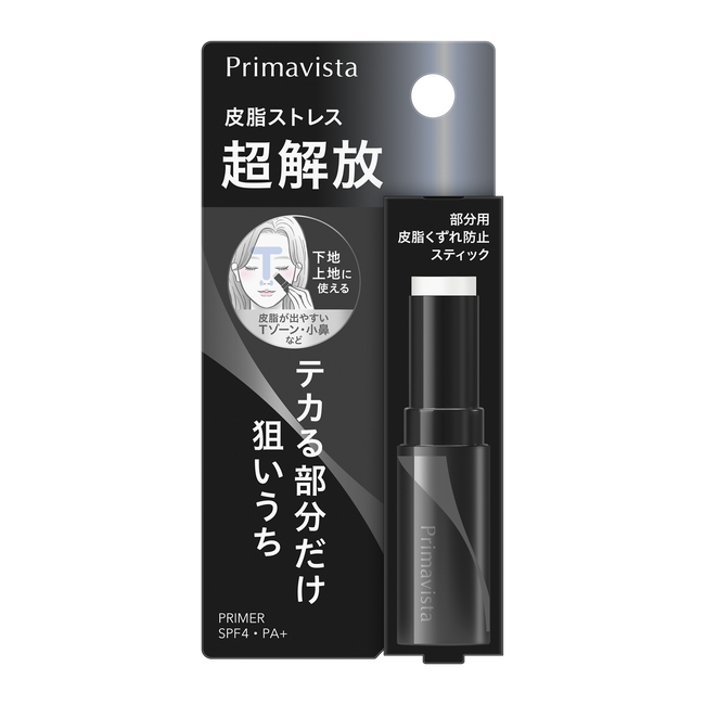 Tゾーン・小鼻の、テカるとこだけ狙いうち。「Primavista ピンポイントセバムオフ スティック」新発売