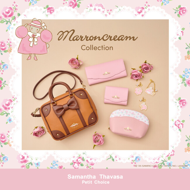 「マロンクリーム」×サマンサタバサプチチョイス上品でガーリーな世界観溢れるコラボコレクションが登場！